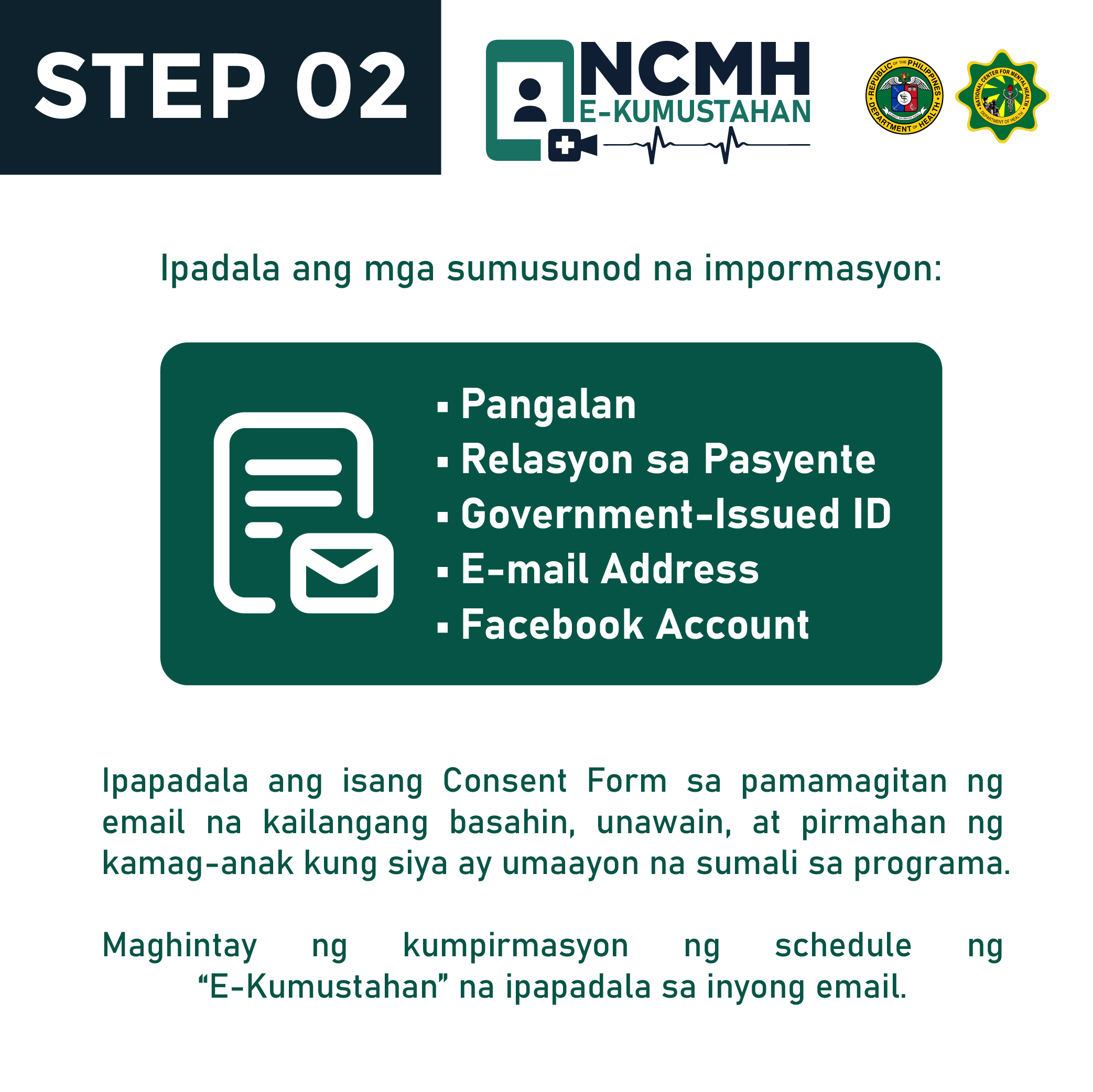NCMHKamustastep02